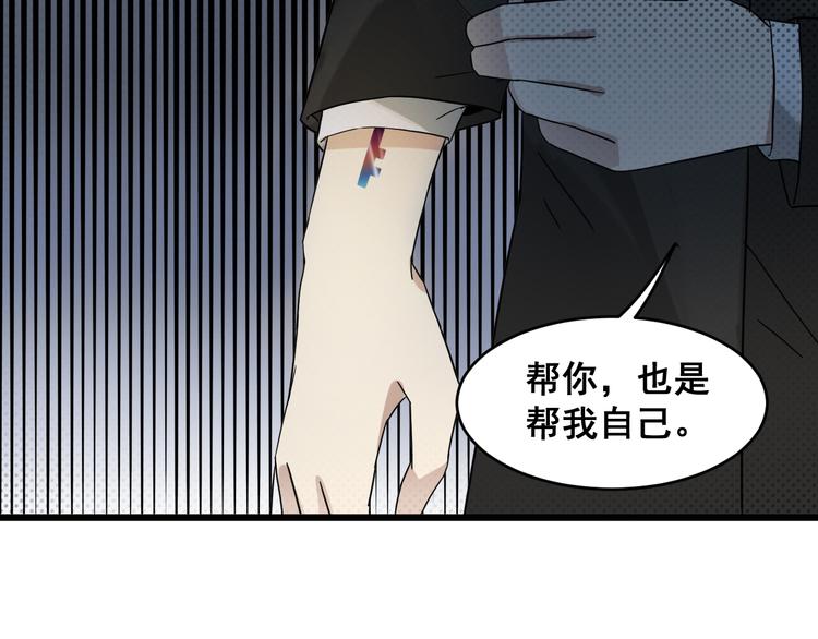 第15话 钥匙-第15话