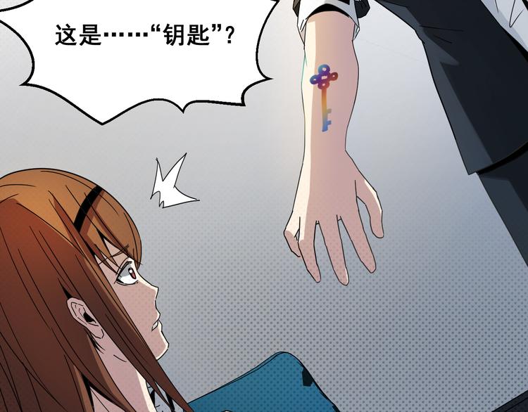 第15话 钥匙-第15话