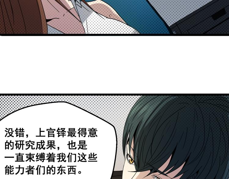 第15话 钥匙-第15话