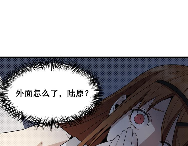 第15话 钥匙-第15话