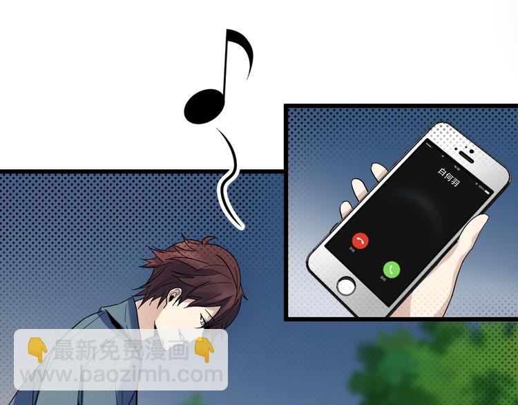 第17话 密约(1/2)-第17话