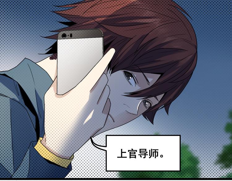 第17话 密约(1/2)-第17话