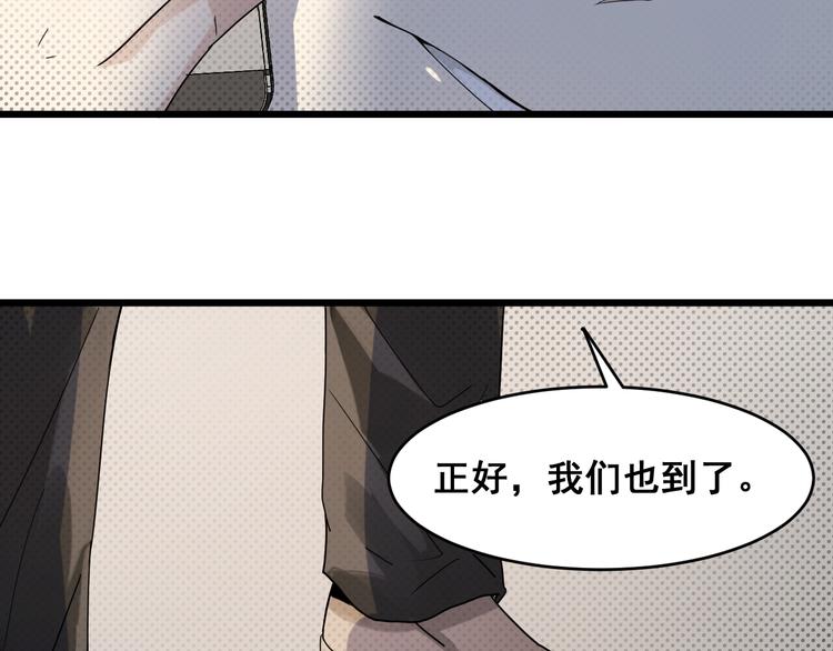 第17话 密约(1/2)-第17话