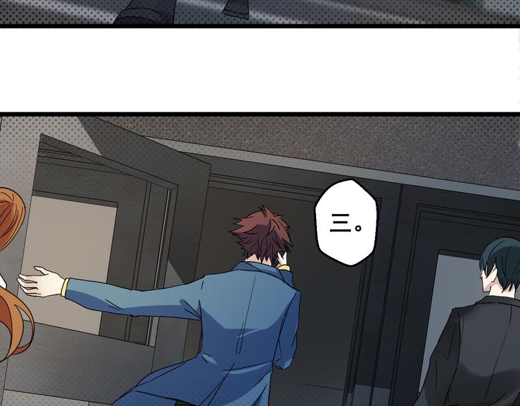 第17话 密约(1/2)-第17话