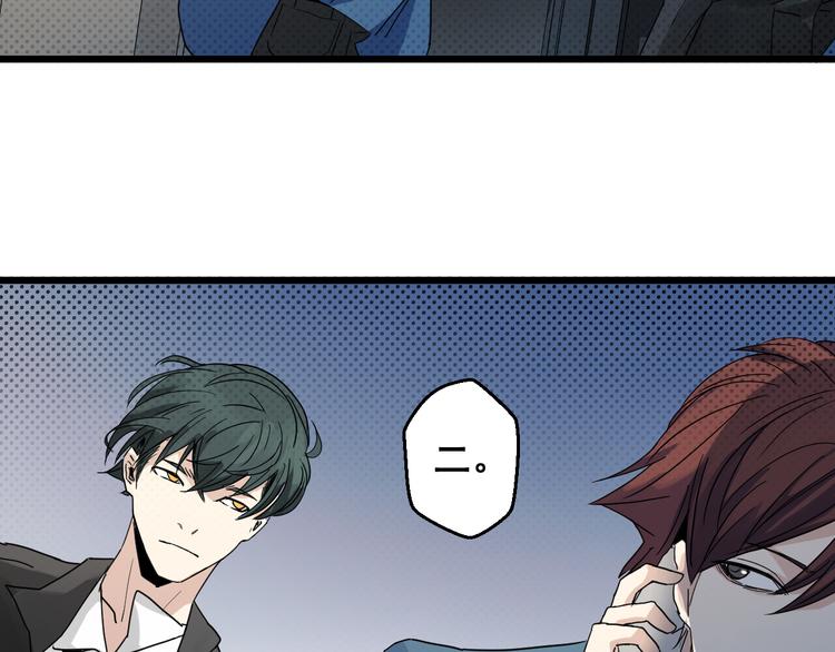 第17话 密约(1/2)-第17话