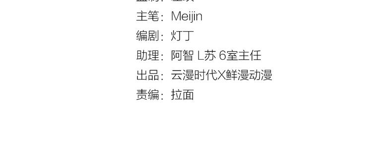 第17话 密约(1/2)-第17话