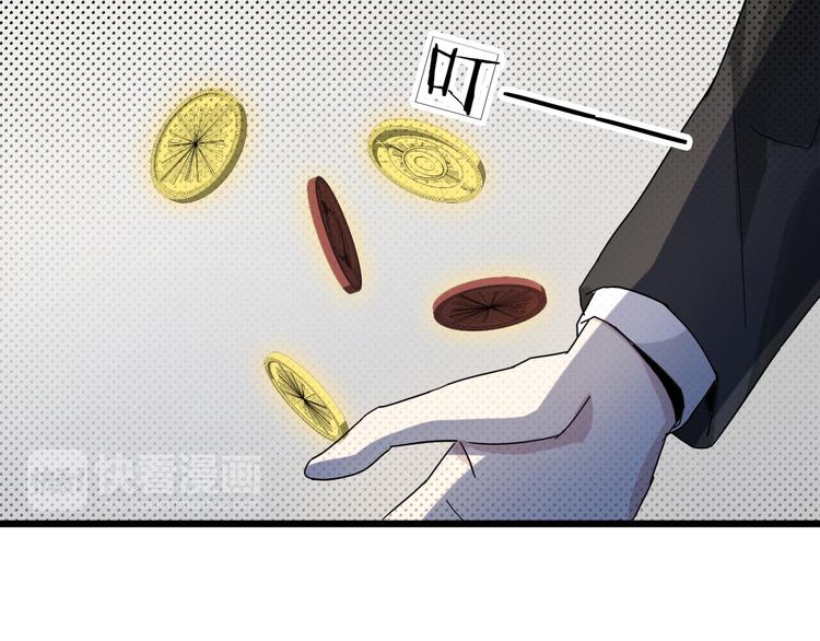 第17话 密约(1/2)-第17话