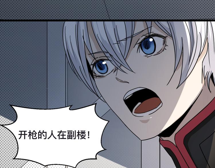 第19话 捕蝉(1/2)-第19话