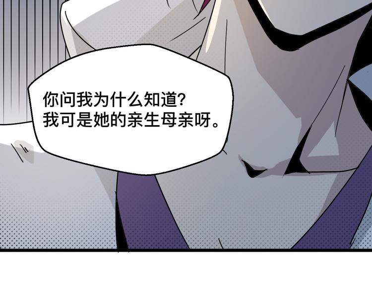 第19话 捕蝉(1/2)-第19话