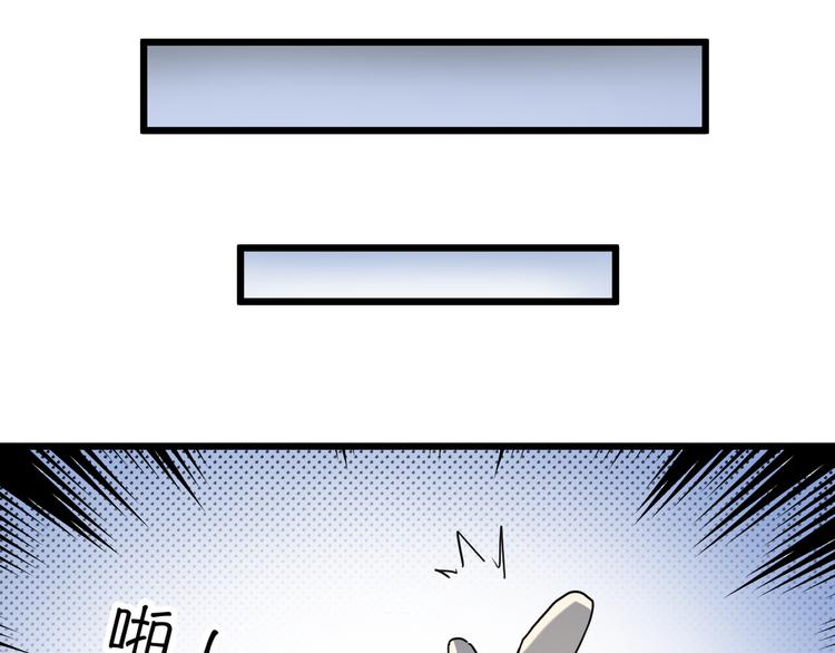 第19话 捕蝉(1/2)-第19话