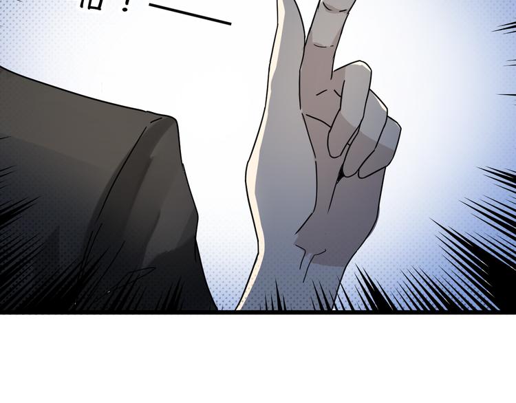 第19话 捕蝉(1/2)-第19话