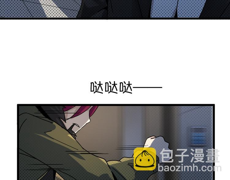 第19话 捕蝉(1/2)-第19话