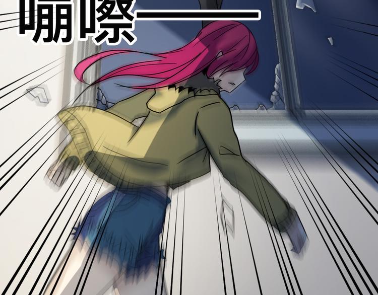 第19话 捕蝉(1/2)-第19话