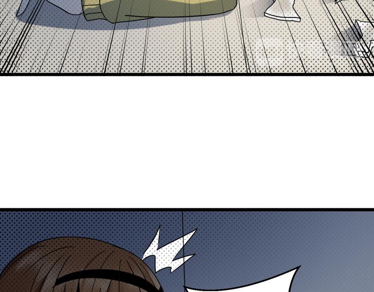 第19话 捕蝉(1/2)-第19话