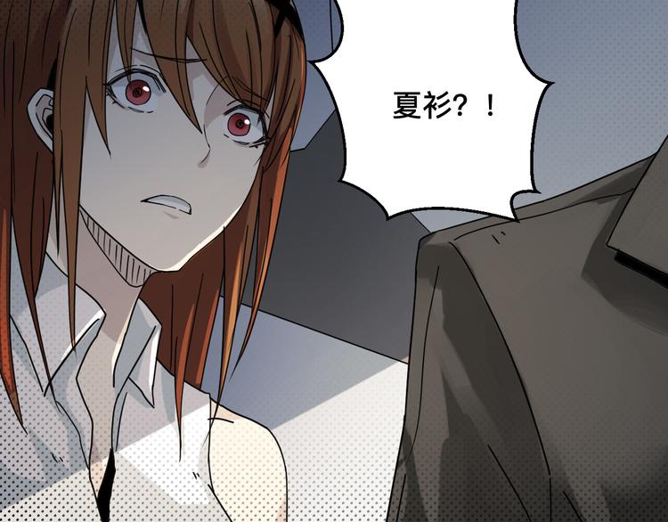 第19话 捕蝉(1/2)-第19话