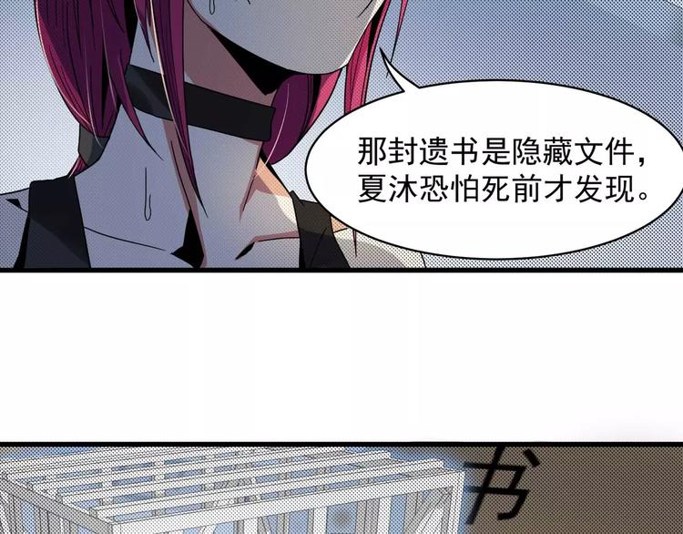 第3话 反杀(1/3)-第3话