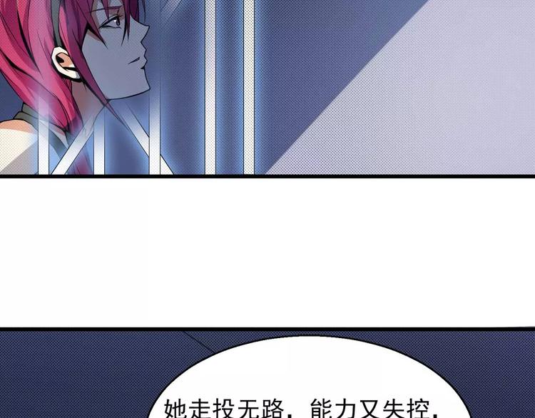 第3话 反杀(1/3)-第3话