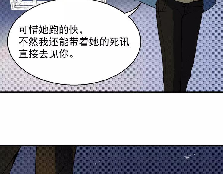 第3话 反杀(1/3)-第3话