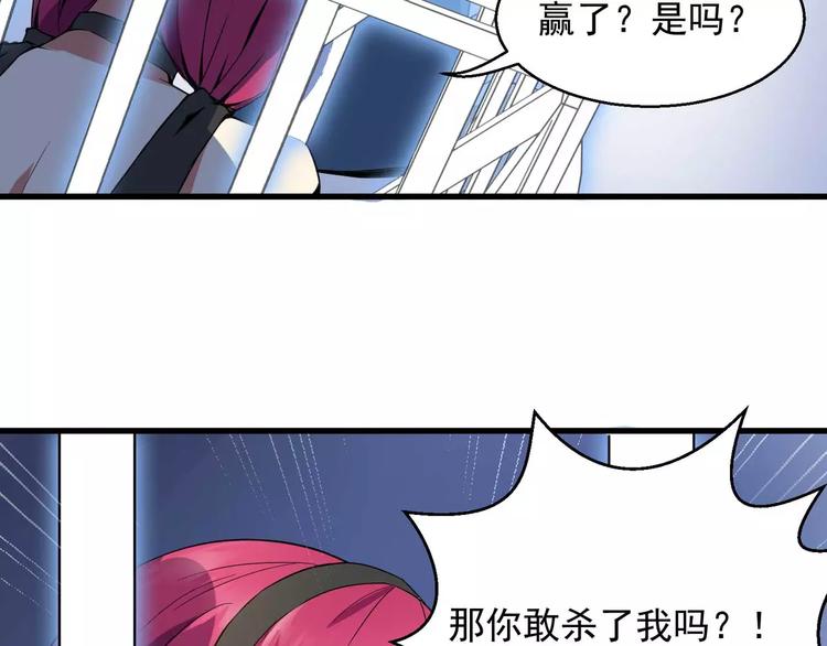 第3话 反杀(1/3)-第3话