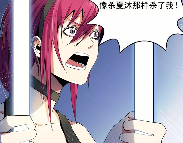 第3话 反杀(1/3)-第3话