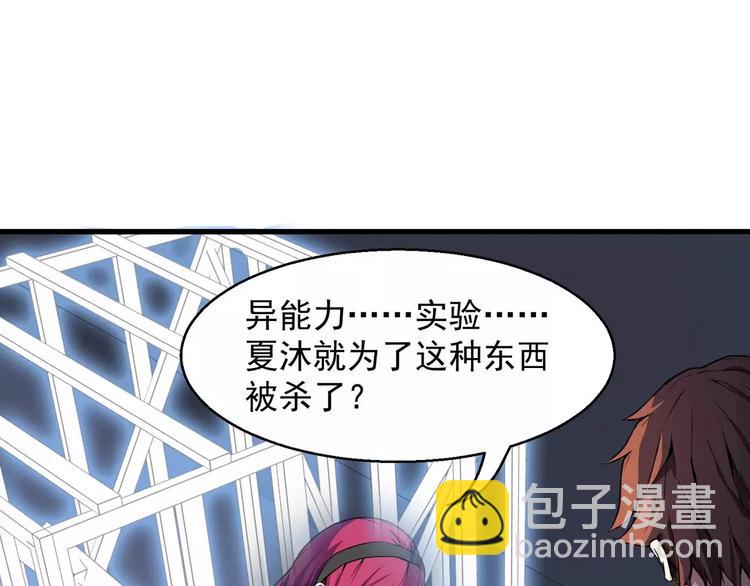 第3话 反杀(1/3)-第3话