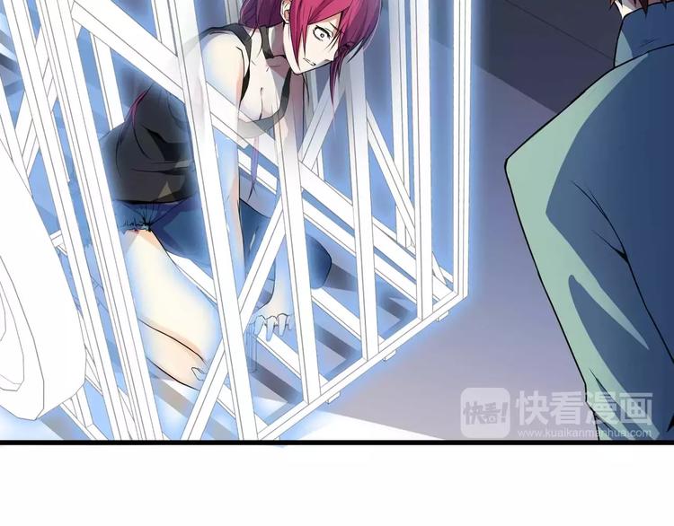 第3话 反杀(1/3)-第3话