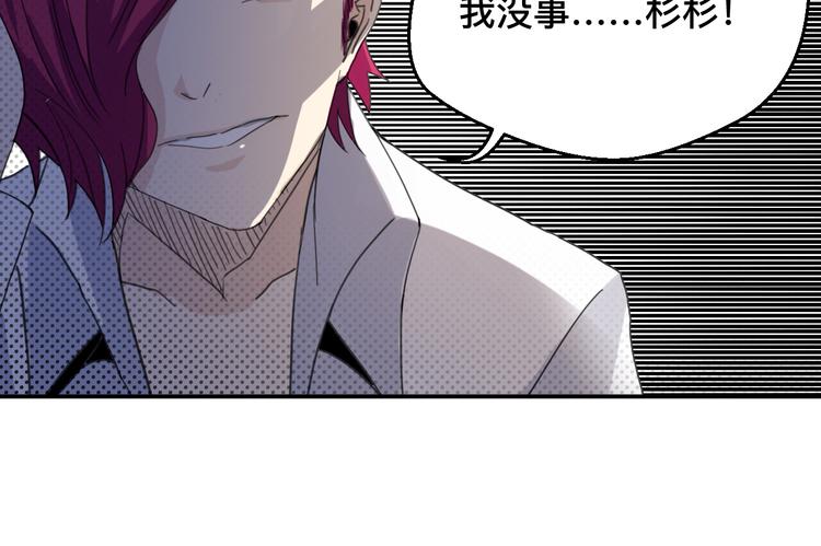 第23话 调整(1/2)-第23话