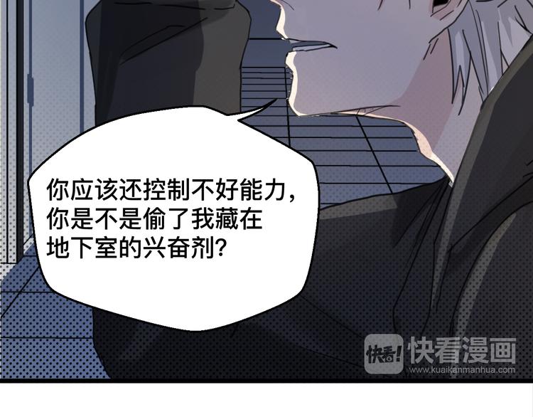 第23话 调整(1/2)-第23话