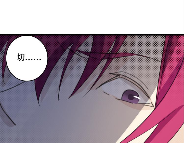 第23话 调整(1/2)-第23话