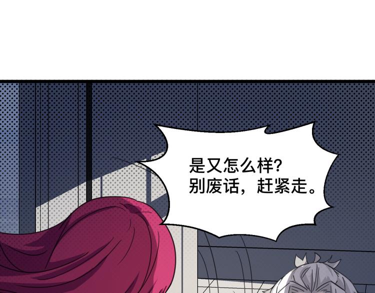 第23话 调整(1/2)-第23话