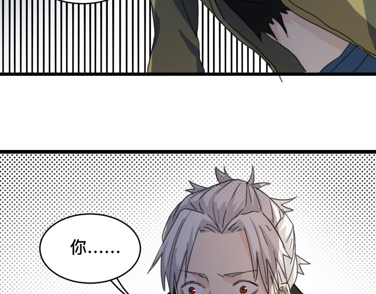 第23话 调整(1/2)-第23话