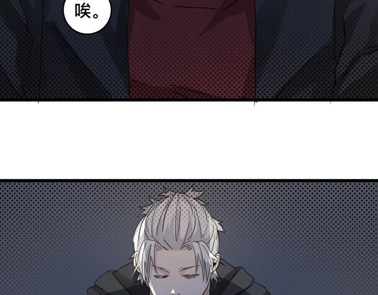 第23话 调整(1/2)-第23话