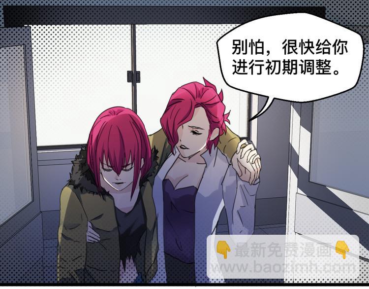 第23话 调整(1/2)-第23话