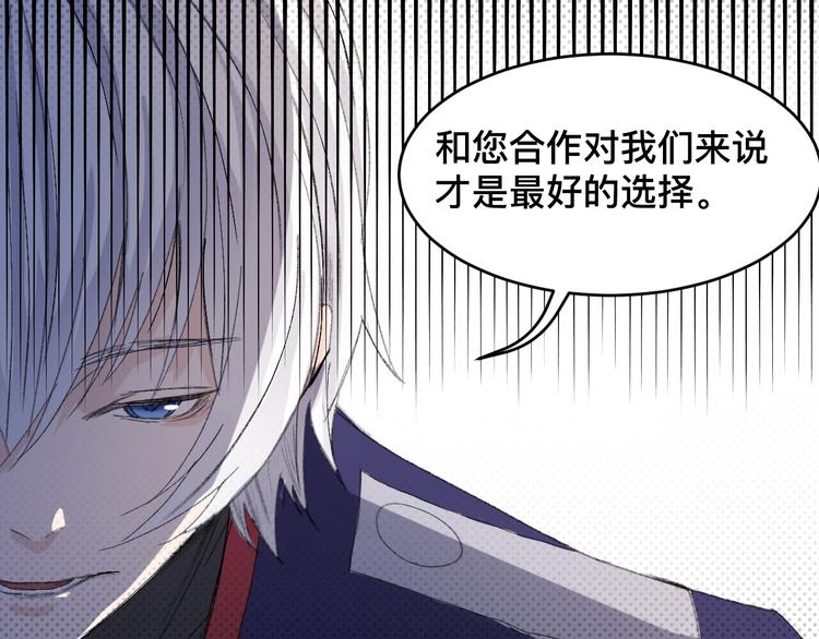 第25话 非杀不可(1/2)-第25话