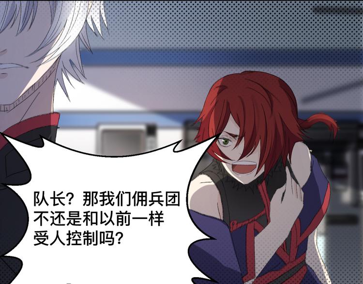 第25话 非杀不可(1/2)-第25话