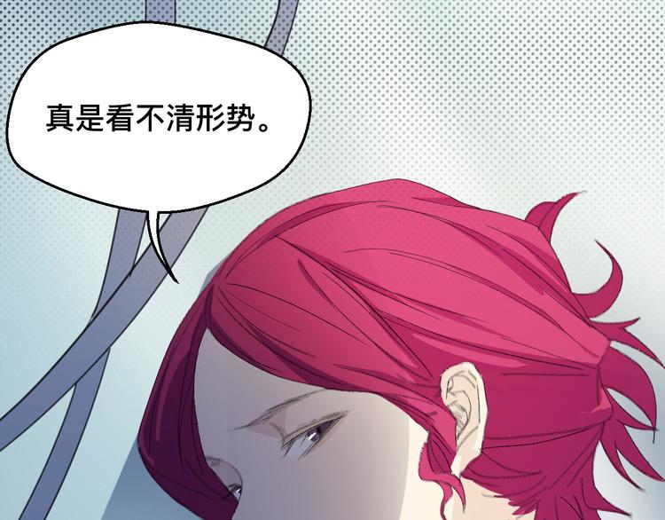 第25话 非杀不可(1/2)-第25话