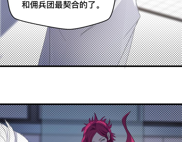 第25话 非杀不可(1/2)-第25话