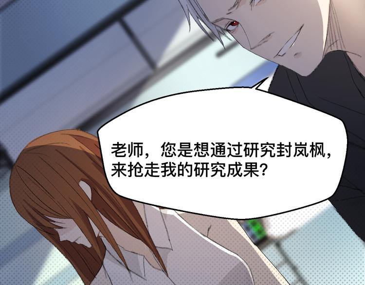 第25话 非杀不可(1/2)-第25话