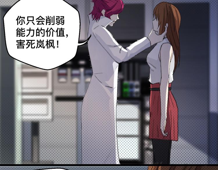 第25话 非杀不可(1/2)-第25话