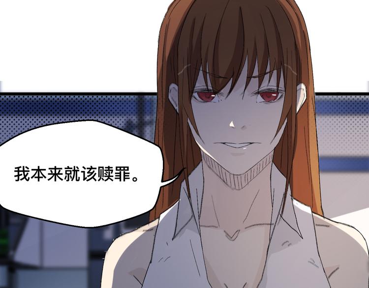 第25话 非杀不可(1/2)-第25话