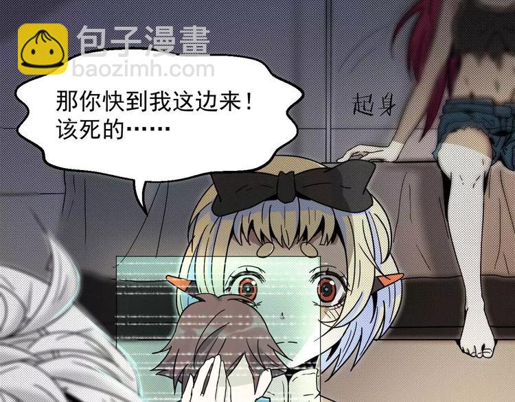 第5话 绑架(1/2)-第5话