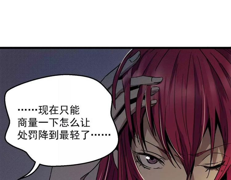 第5话 绑架(1/2)-第5话