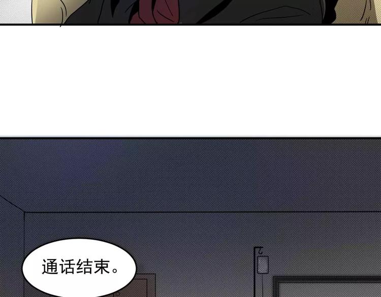 第5话 绑架(1/2)-第5话