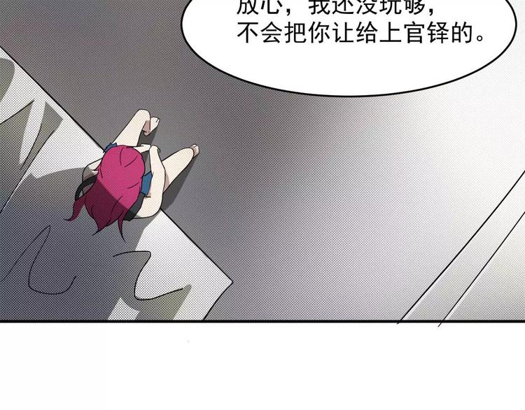 第5话 绑架(1/2)-第5话