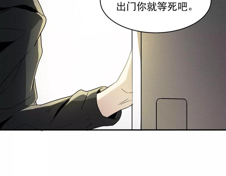 第5话 绑架(1/2)-第5话