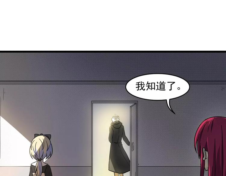 第5话 绑架(1/2)-第5话