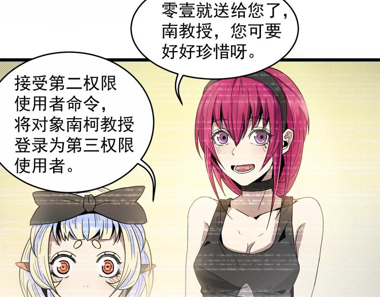 第5话 绑架(1/2)-第5话