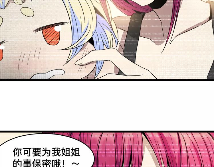 第5话 绑架(1/2)-第5话