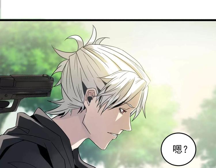 第5话 绑架(1/2)-第5话