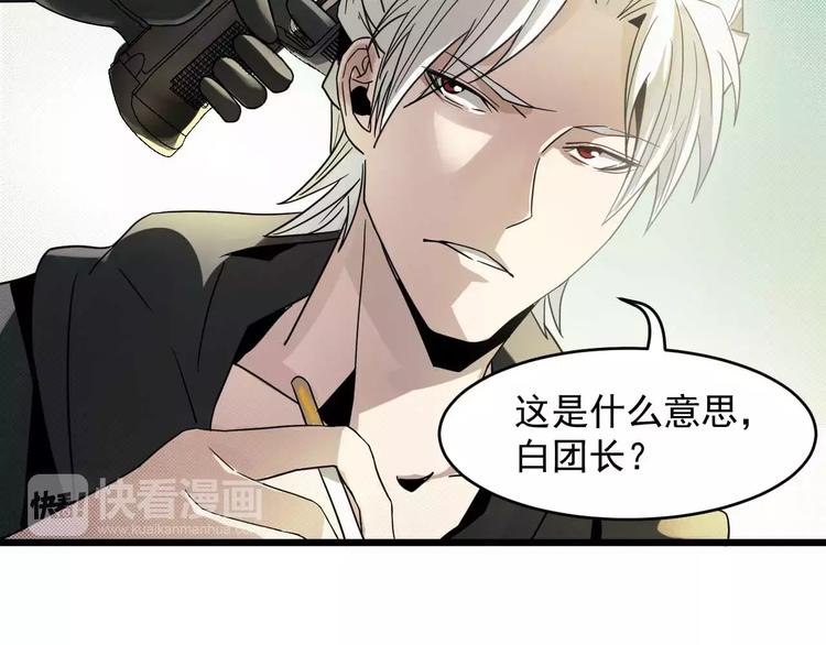 第5话 绑架(1/2)-第5话